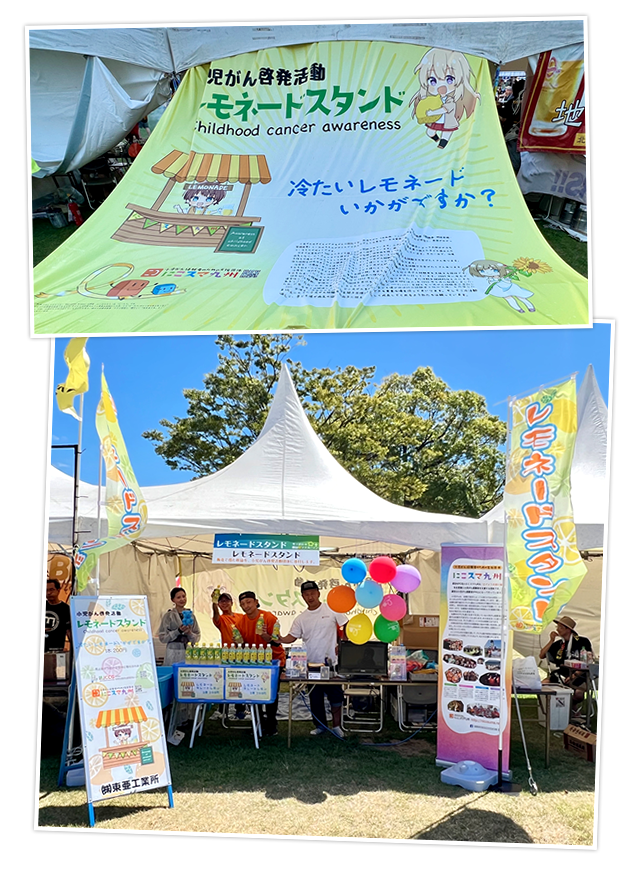 アルバム