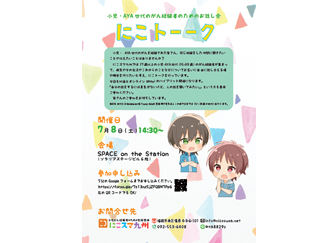 集合写真